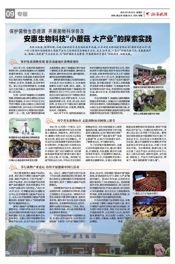 中国·tyc41183太阳成集团(股份)有限公司-Official website