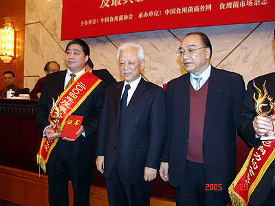 中国·tyc41183太阳成集团(股份)有限公司-Official website