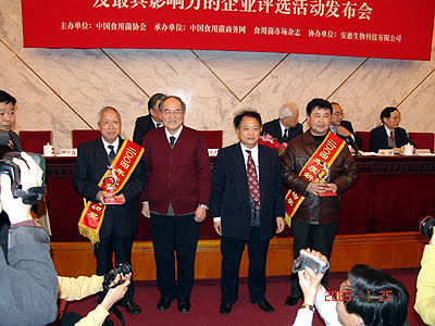 中国·tyc41183太阳成集团(股份)有限公司-Official website