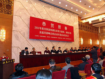 中国·tyc41183太阳成集团(股份)有限公司-Official website