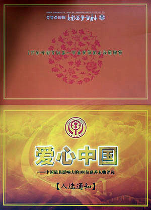 中国·tyc41183太阳成集团(股份)有限公司-Official website 中国·tyc41183太阳成集团(股份)有限公司-Official website