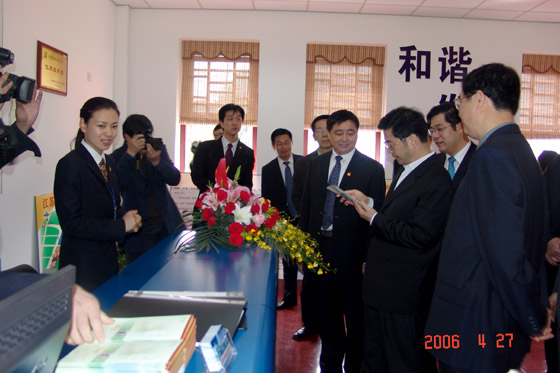 中国·tyc41183太阳成集团(股份)有限公司-Official website