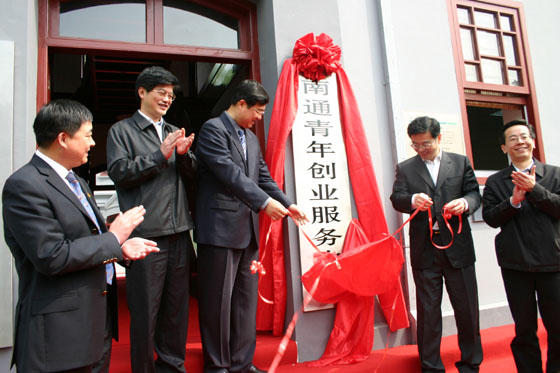 中国·tyc41183太阳成集团(股份)有限公司-Official website