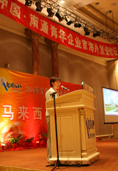 中国·tyc41183太阳成集团(股份)有限公司-Official website 中国·tyc41183太阳成集团(股份)有限公司-Official website