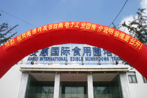 中国·tyc41183太阳成集团(股份)有限公司-Official website 中国·tyc41183太阳成集团(股份)有限公司-Official website