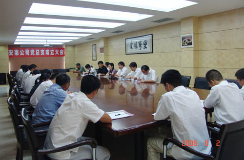 中国·tyc41183太阳成集团(股份)有限公司-Official website 中国·tyc41183太阳成集团(股份)有限公司-Official website