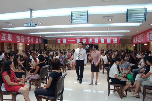 中国·tyc41183太阳成集团(股份)有限公司-Official website 中国·tyc41183太阳成集团(股份)有限公司-Official website