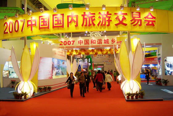 中国·tyc41183太阳成集团(股份)有限公司-Official website