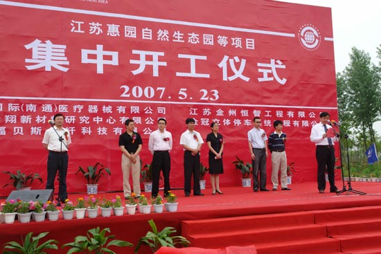 中国·tyc41183太阳成集团(股份)有限公司-Official website