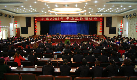 中国·tyc41183太阳成集团(股份)有限公司-Official website 中国·tyc41183太阳成集团(股份)有限公司-Official website