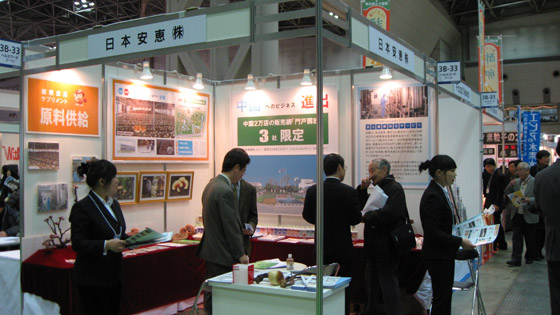 中国·tyc41183太阳成集团(股份)有限公司-Official website