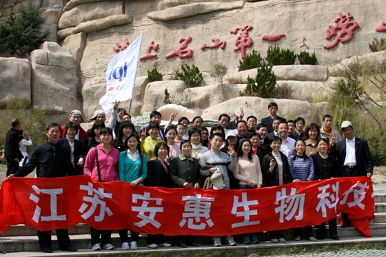 中国·tyc41183太阳成集团(股份)有限公司-Official website