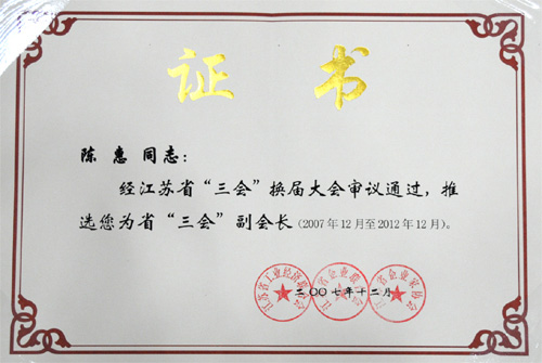 中国·tyc41183太阳成集团(股份)有限公司-Official website
