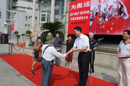 中国·tyc41183太阳成集团(股份)有限公司-Official website