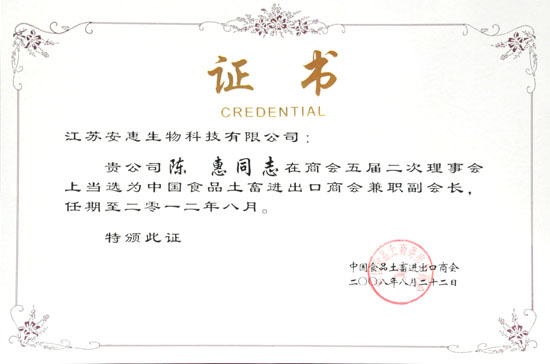 中国·tyc41183太阳成集团(股份)有限公司-Official website